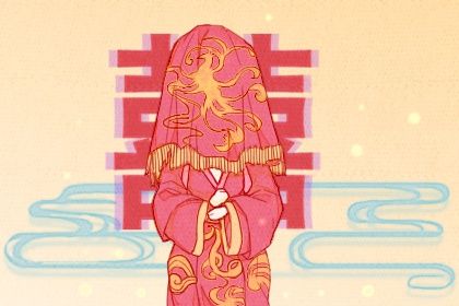 2026年03月31日是结婚好日子吗 今日办喜事好不好