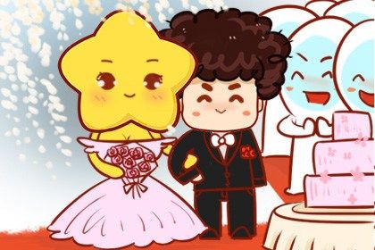 2025年01月15日结婚好吗 今日办喜事好不好