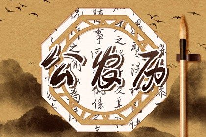 2026年06月12日是不是结婚吉日 是办婚礼好日子吗