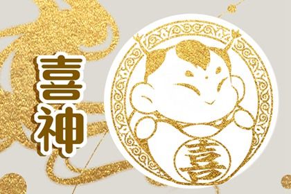 2025年09月14日结婚吉日查询 是办婚礼好日子吗