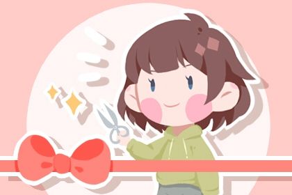 2025年02月01日开业好吗 开门做生意吉利吗