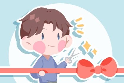 2025年02月25日开业黄道吉日 宜营业吉日查询