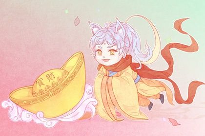 2026年02月14日开业吉日查询 是开业好日子吗