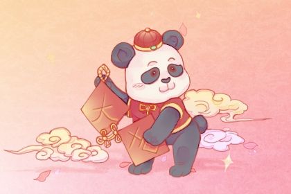 2025年04月23日开业日子如何 今日营业好不好