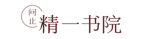 中医学习班